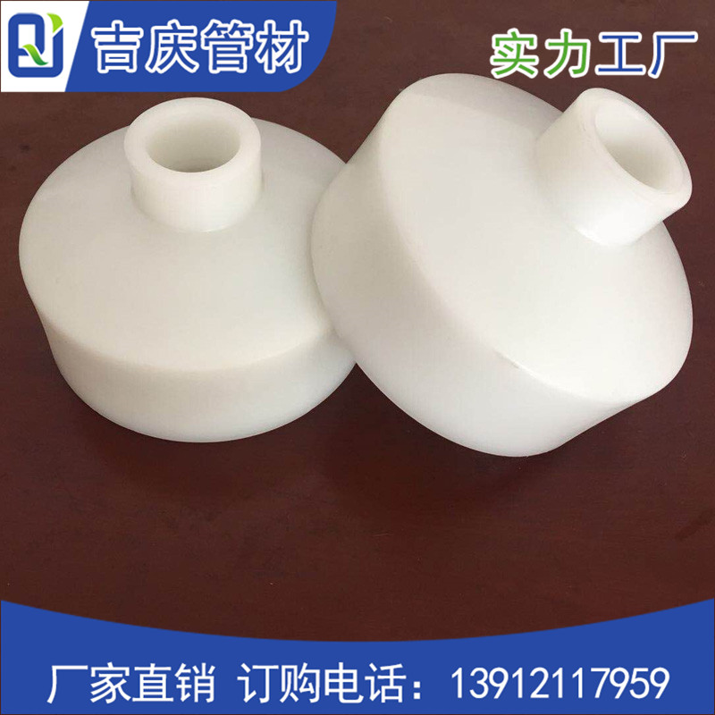 PP異徑管 PP異徑管