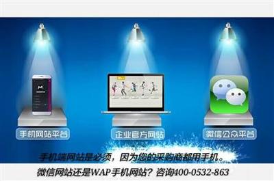 青島信海科技 一站式解決方案，助力企業(yè)微信商城與網(wǎng)站訂單高效協(xié)同