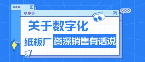 甌海區委書記王振勇蒞臨東經科技，深入一線開展“三服務” 指導數字化轉型升級