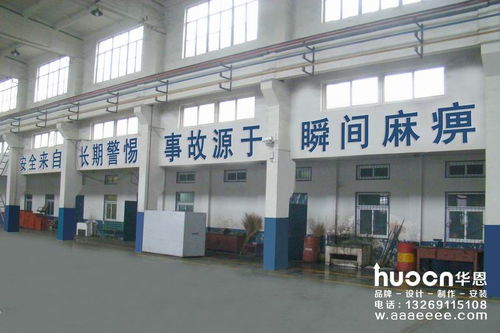 工廠(chǎng)車(chē)間文化墻與導(dǎo)視系統(tǒng)設(shè)計(jì)制作 一體化咨詢(xún)策劃服務(wù)方案